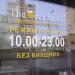 Магазин пива The Beer Store в городе Киев