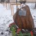 Памятный камень в честь погибших воинов в городе Киев