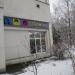 Парикмахерская «СтрижКа» в городе Минск