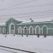 Здание вокзала станции Новоиерусалимская в городе Истра