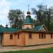 Храм Святого Целителя Пантелеимона в городе Ульяновск
