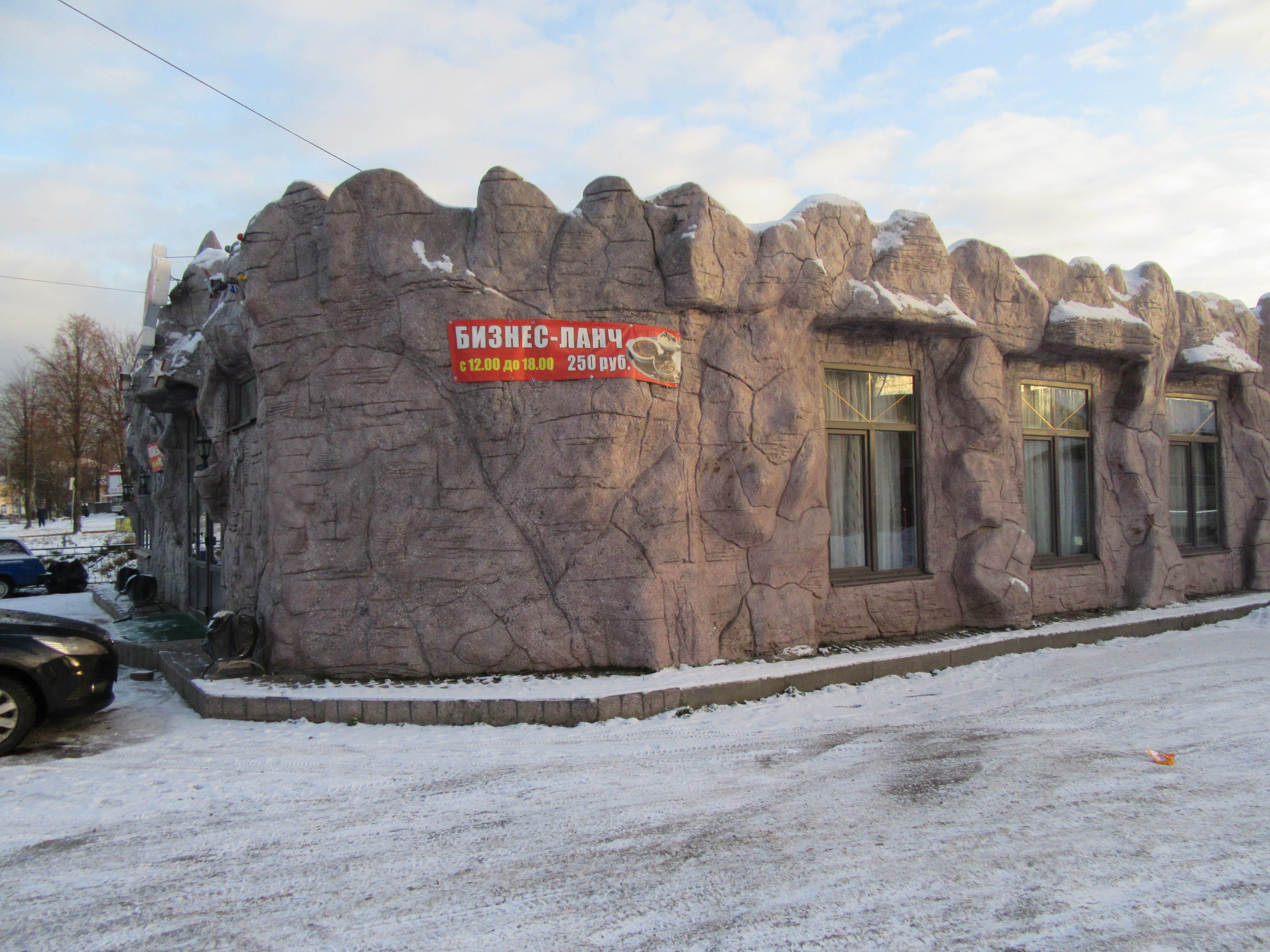 ресторан скала в печерске смоленск