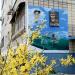 ул. Ованеса Туманяна, 8 в городе Киев