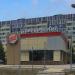 Ресторан быстрого питания Burger King в городе Нижнекамск