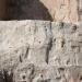 Reliefs  Shapur II ? und Hormizd II