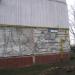 Пивничная ул., 54 в городе Киев