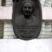 Мемориальная доска Голде Меир в городе Киев
