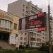 Ленинградская ул., 80 в городе Вологда