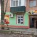 Магазин разливных напитков (ru) in Feodosiya / Feodosiia city
