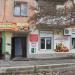 Гастроном (ru) in Feodosiya / Feodosiia city