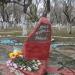 Памятный знак жертвам Холокоста (ru) in Feodosiya / Feodosiia city
