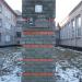 Памятник Перфишину Я.В. в городе Новоалтайск