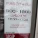 Мебель под заказ ПК ООО «Тюсар» в городе Минск
