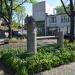 Kyoto-Platz in Stadt Köln