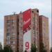 Спортивная ул., 5 в городе Нижнекамск
