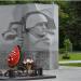 Обелиск «Слава воинам – героям 1941-1945» в городе Ярославль