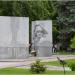 Обелиск «Слава воинам – героям 1941-1945» в городе Ярославль