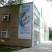 Дом Дружбы Народов в городе Нижнекамск