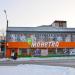 Торговый центр в городе Екатеринбург