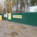 Утильный двор в городе Бор