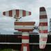 Антенный комплекс посадочной РЛС “Тесла” в городе Курган