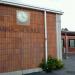 Annala school in Tampere city