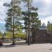 Ice Stadium in Tampere city