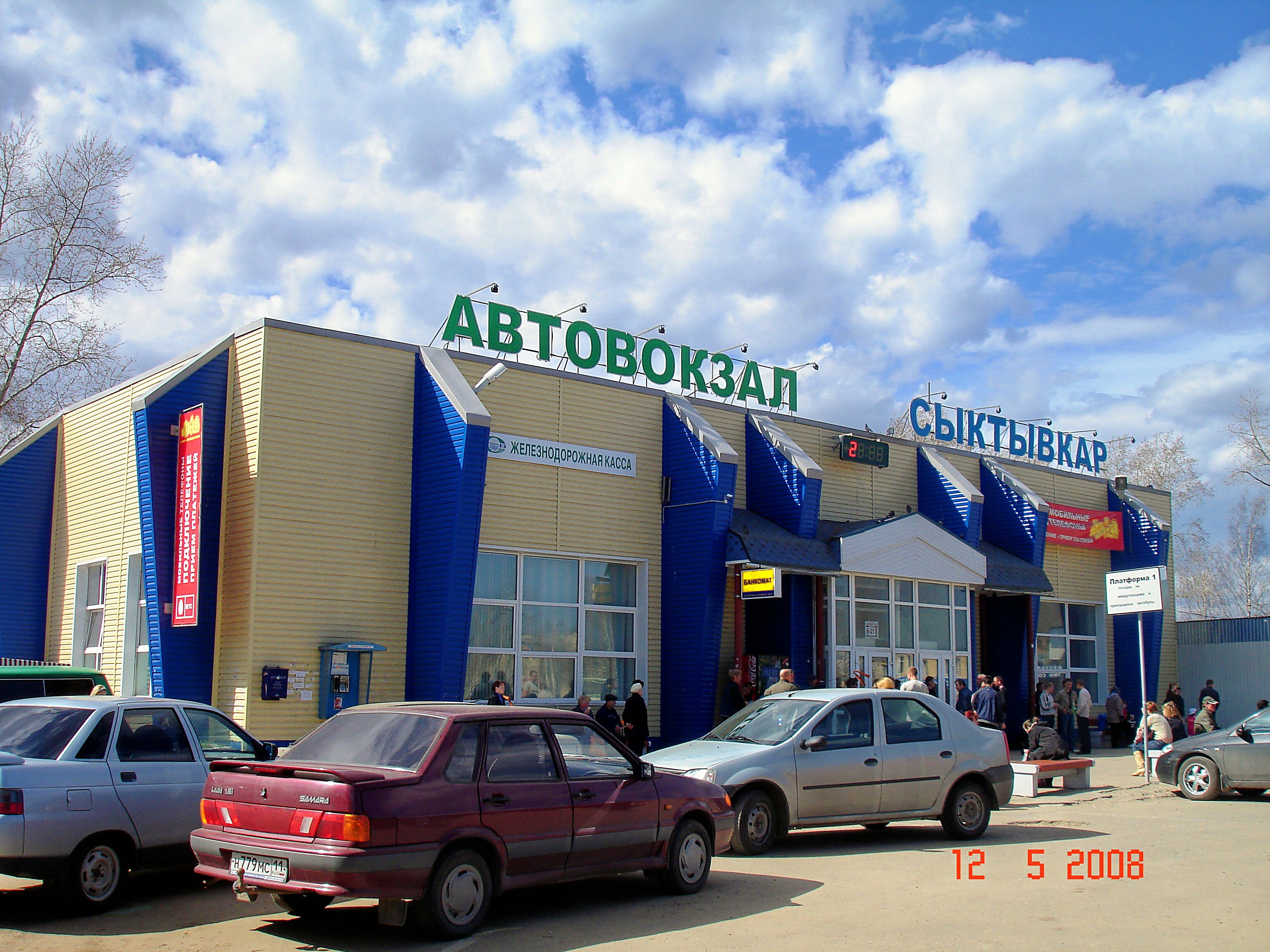 bus-terminal-syktyvkar