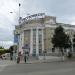 Главный почтамт УФПС Курганской области в городе Курган