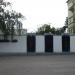 Стела «Зауральцам - Героям Советского Союза» в городе Курган