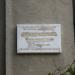 Охранная табличка в городе Курган