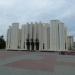 Курганская областная филармония в городе Курган