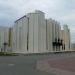 Курганская областная филармония в городе Курган