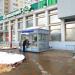 Газетный киоск в городе Минск