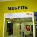 ЧУП «Мебельный Экспресс» в городе Минск