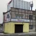 Магазин по продаже шавермы в городе Тверь