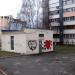 ГРП в городе Киев