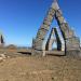 Arctic Henge - arctic circle monument