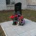 Памятник погибшим милиционерам в городе Константиновка