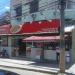 Sotelo's Lanches & Bar (pt) in Rio de Janeiro city