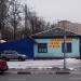 Почтовая ул., 39а в городе Красногорск