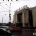 Торговый центр Baku Plaza в городе Екатеринбург