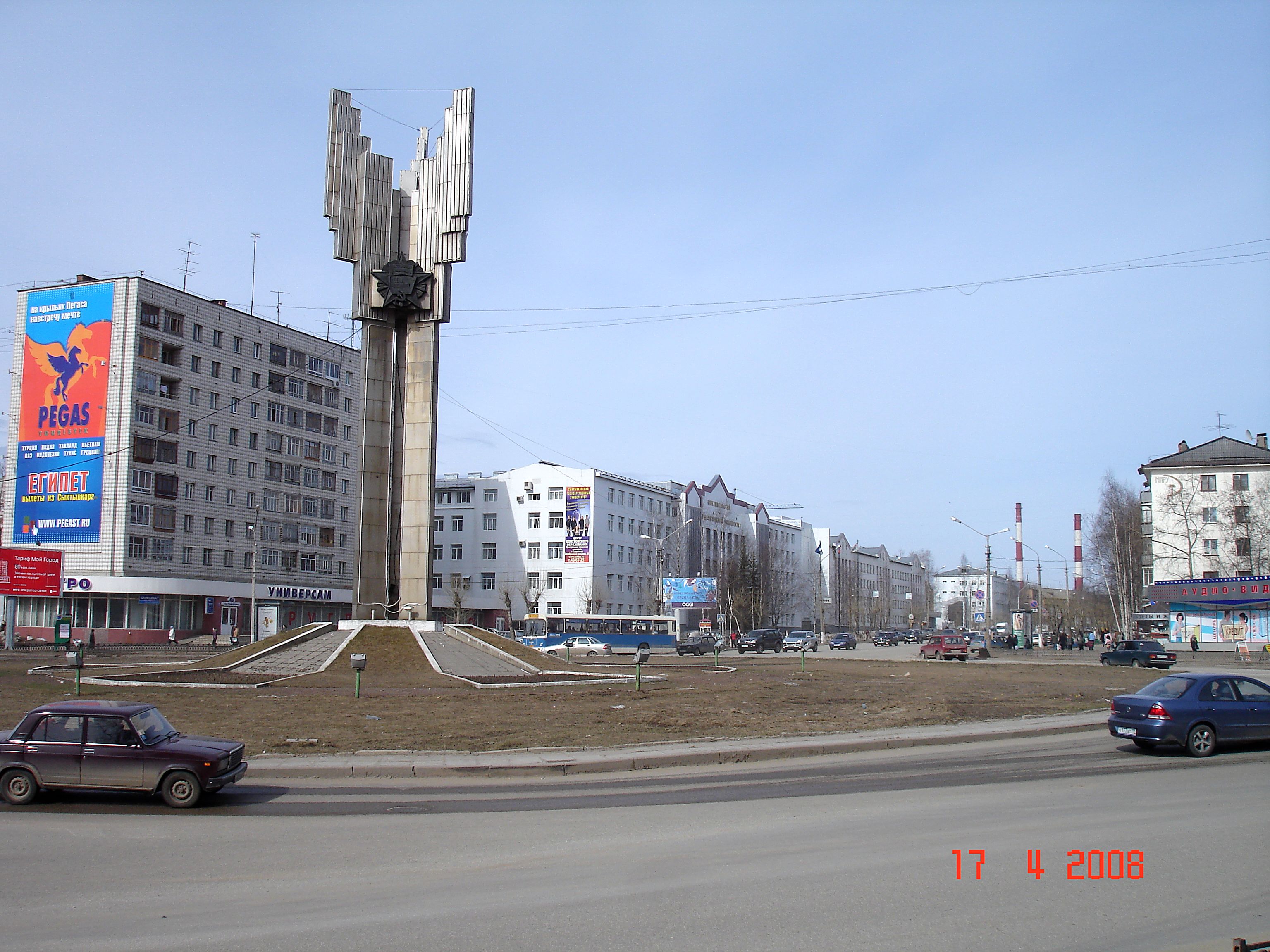 Монумент трудовой славы Сыктывкар