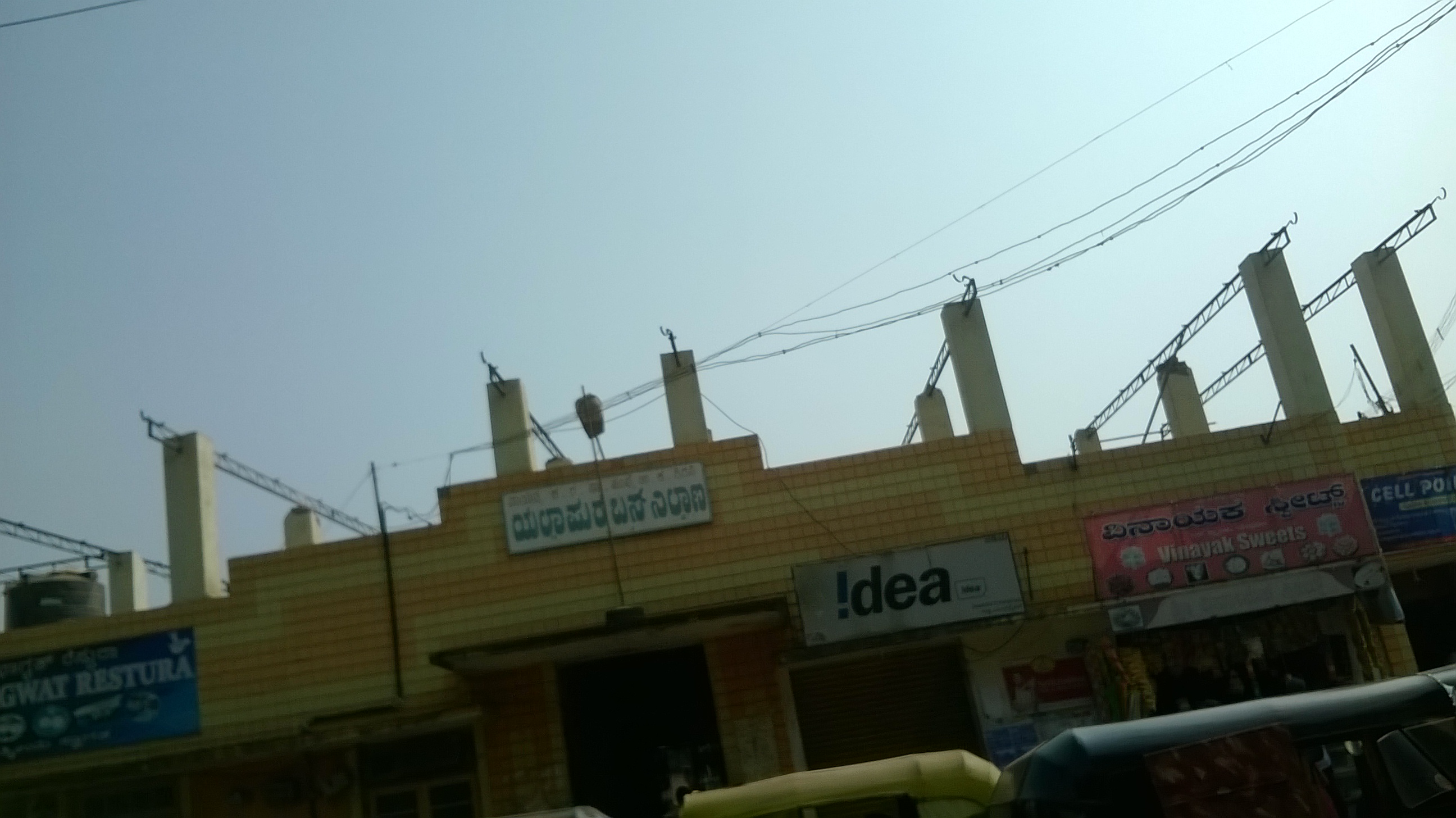 Yellapur Bus Stand Phone Number at Judith Belue blog