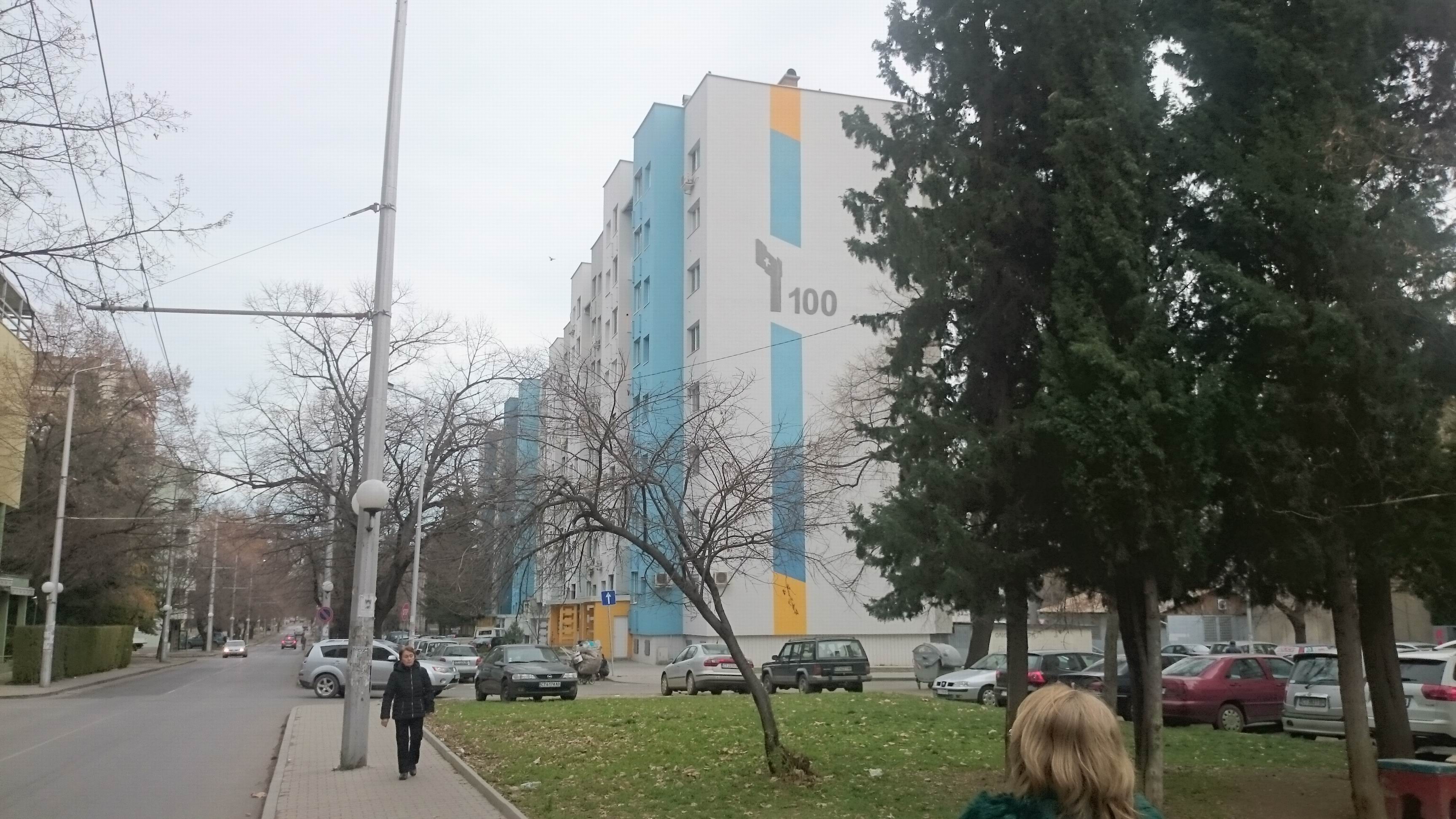 ул. Генерал Гурко, 100 - Стара Загора