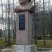 Памятник Георгию Димитрову в городе Сыктывкар