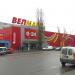 Супермаркет «ВелМарт» в городе Киев