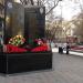 Памятник фронтовикам Тюменского управления государственной безопасности