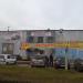 Автосервис в городе Нижний Новгород