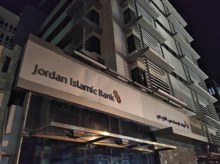 golf código postal desarrollo de JORDAN ISLAMIC BANK - HQ - Amman